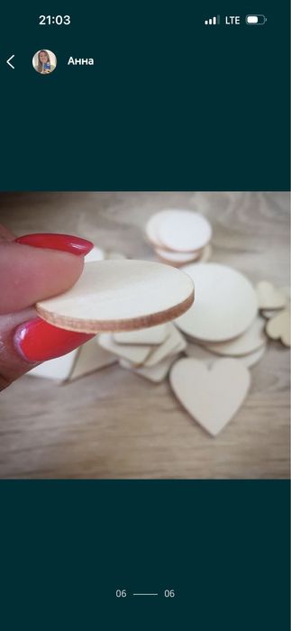 Дерев‘яні фігури для ігор з дітьми