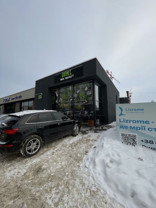 Продаж комерційного приміщення