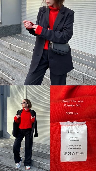 Светр The Lace прмаранчевий