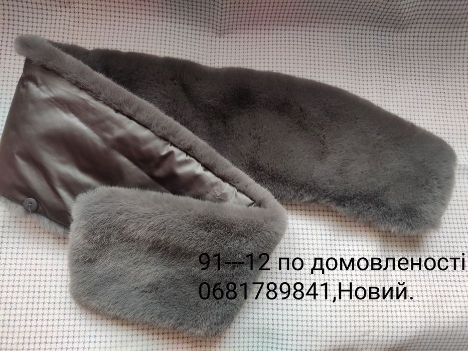 Хутро різне натуральне