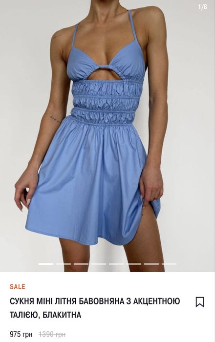 Платье Rikky Hype