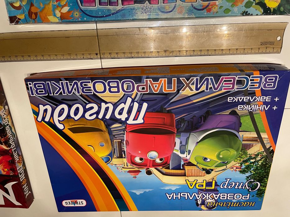 Настільні розважальні ігри Паровозики нінзяго пори року