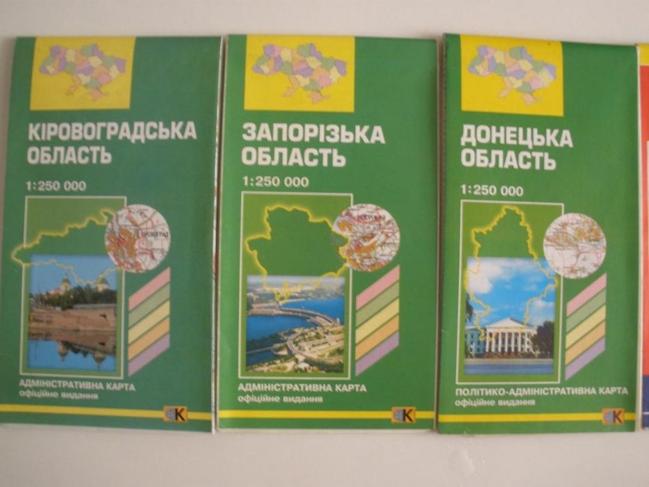 Карта Область План Город Атлас Дорога Украина
