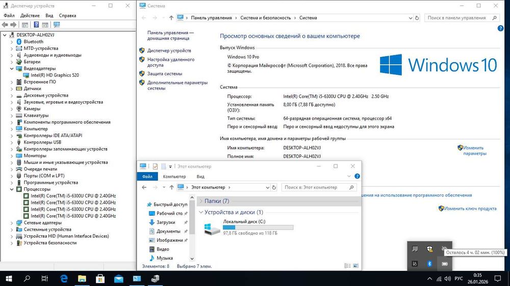 Ноутбук HP 820 G3 12.5"/8GB RAM/128GB SSD/ i5-6300U! N3338