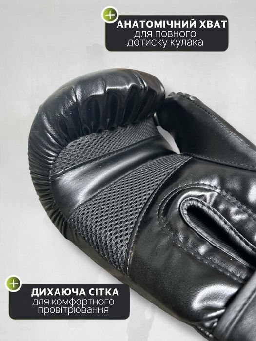 Боксерські рукавички Venum Венум 10 12 унцій Перчатки для бокса веном
