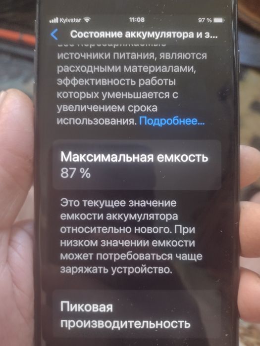 Айфон 8+на 256 гиг