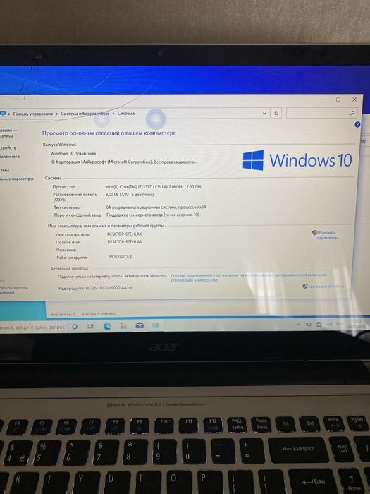 Ноутбук на запчасти Acer Aspire V5-571 Core i7