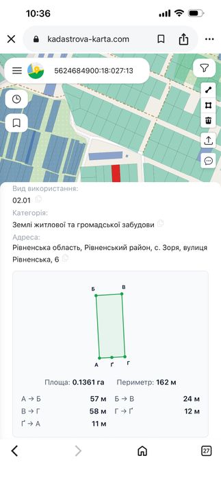 Земельна ділянка - View 2