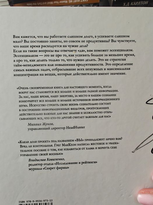 Божественна комедія Данте