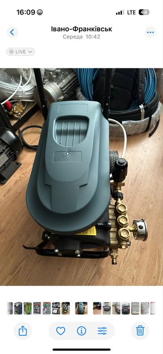 Апарат високого тиску