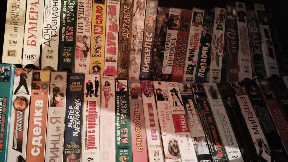 распродажа видеокассет