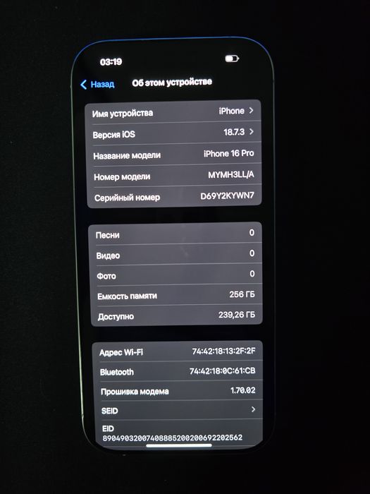 IPhone 16 pro 256GB eSIM