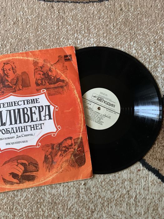 Продам платівки