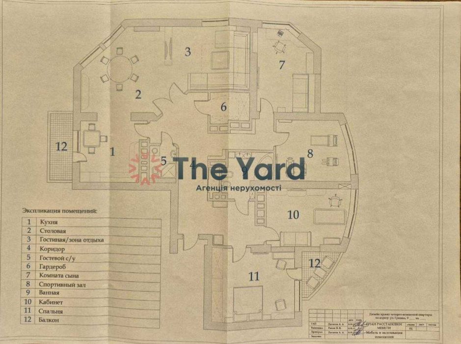 Продаж дизайнерської 5 кім. квартири вул. Гришка Михайла 9 Осокорки