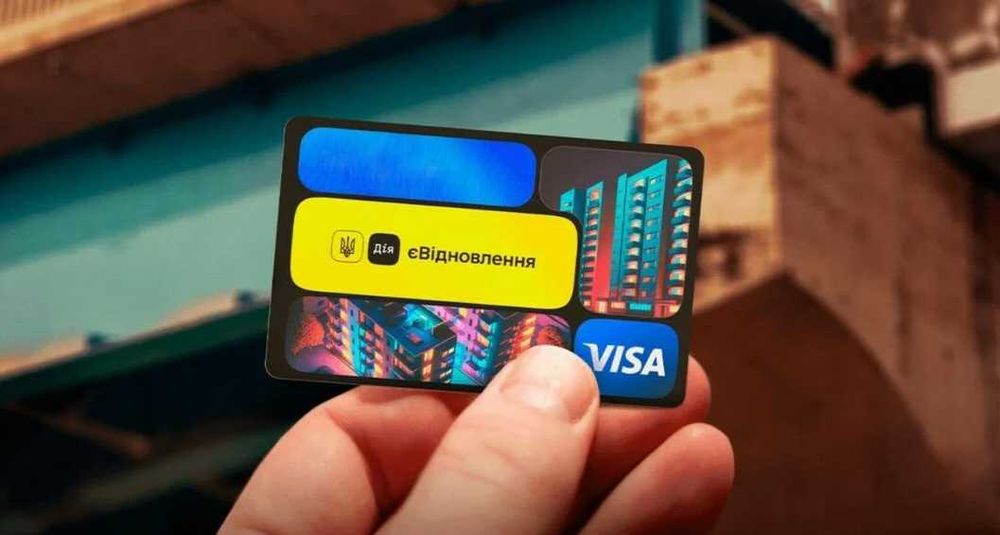 єВідновлення, Покрівельні, та інші види будівельних робіт
