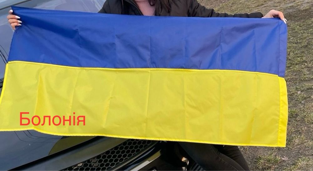 Прапор України, габардин