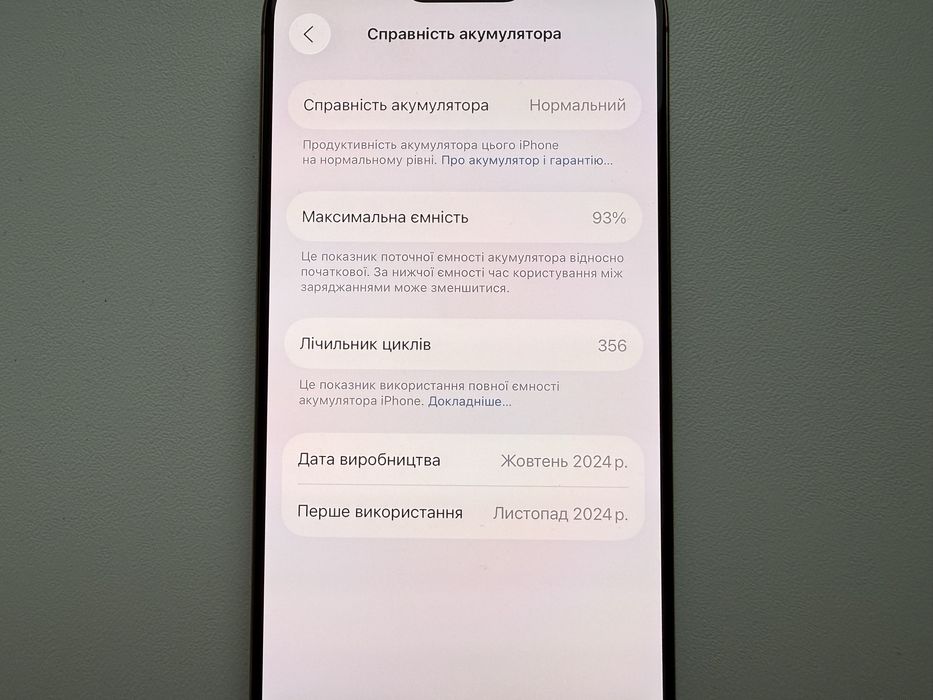 Apple iPhone 16 Pro 256gb Gold Neverlock 93%