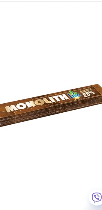Електроди MONOLITH РЦ 3 мм.2.5 кг.