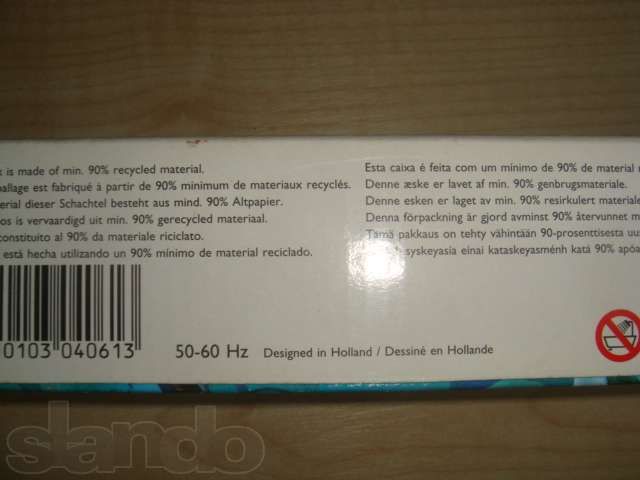 продам: плойка Philips