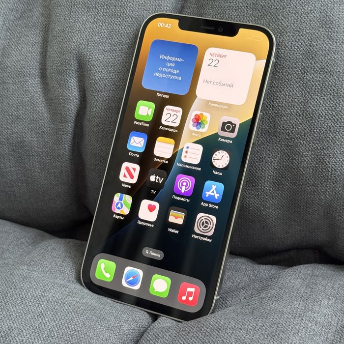 Apple iphone 12 Pro Max 128 gb