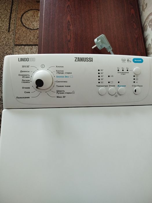 Пральна машина вертикальна ZANUSSI LINDO 100