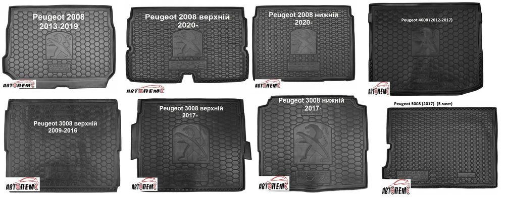 Коврик в багажник Peugeot пежо 108 2008  206 207 208 3008  301 307 308