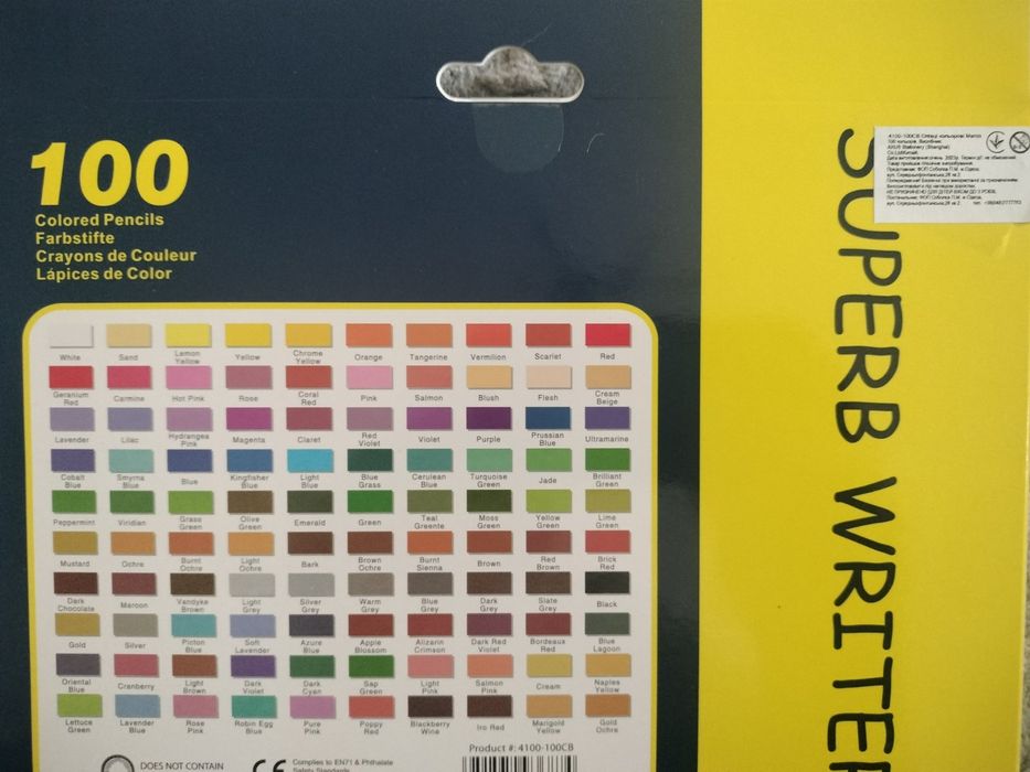 Олівці Мarco Superb Writer -100кольорів.