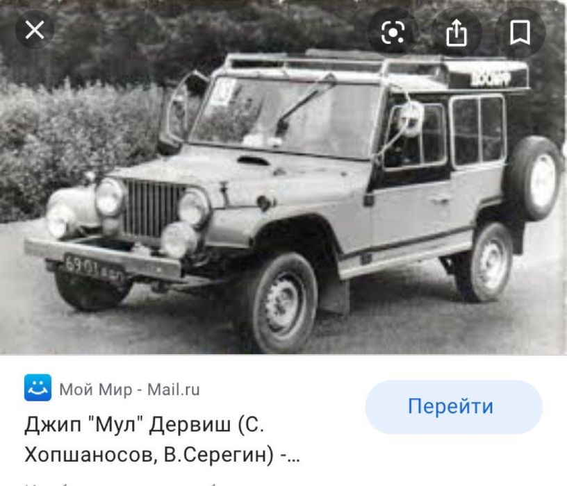 Самодільний автомобіль