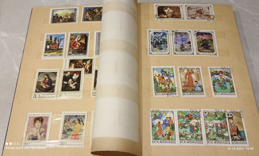 Великий альбом+маркі 209шт. всі без півторив.