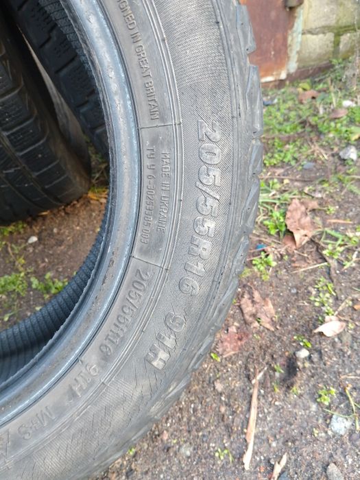 Прода резину PREMIORRI