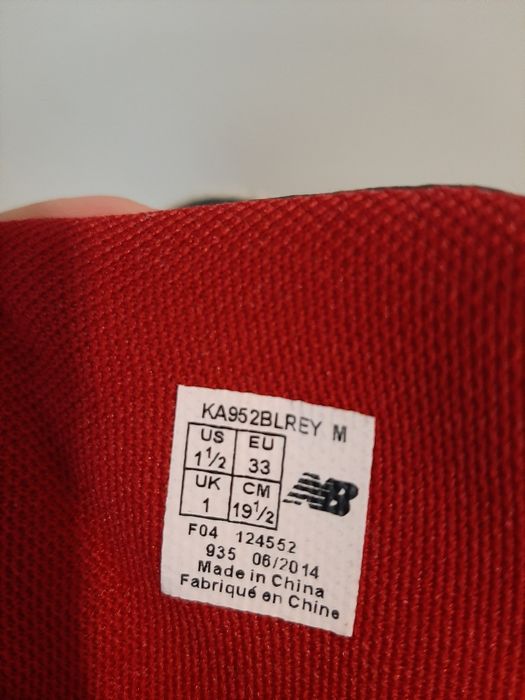 Buciki chłopięce New Balance 33