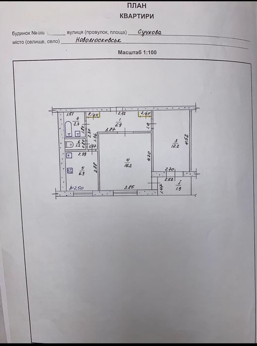 ‼️ПРОДАМ 2к.кв з газовим АО‼️