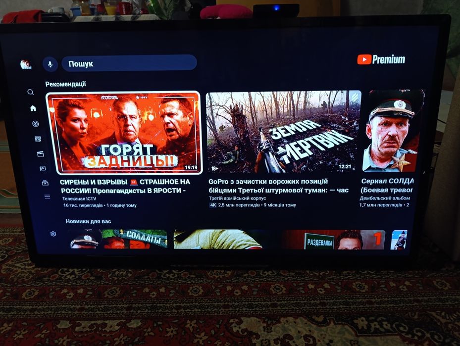 Продам ТВ Філіпс 47