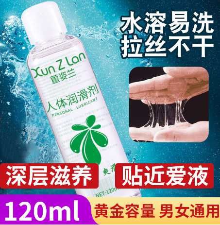 Гель смазка лубрикант интимный на водной основе с гиал к-й Объем 120мл