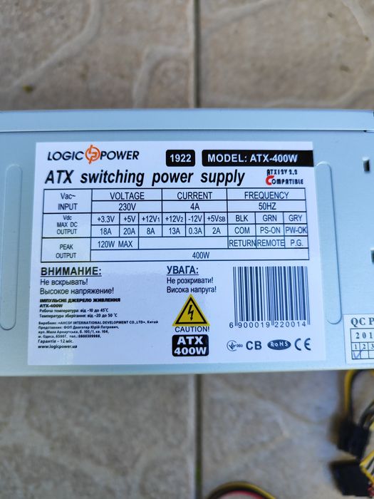 Блок живлення 300W та 400W