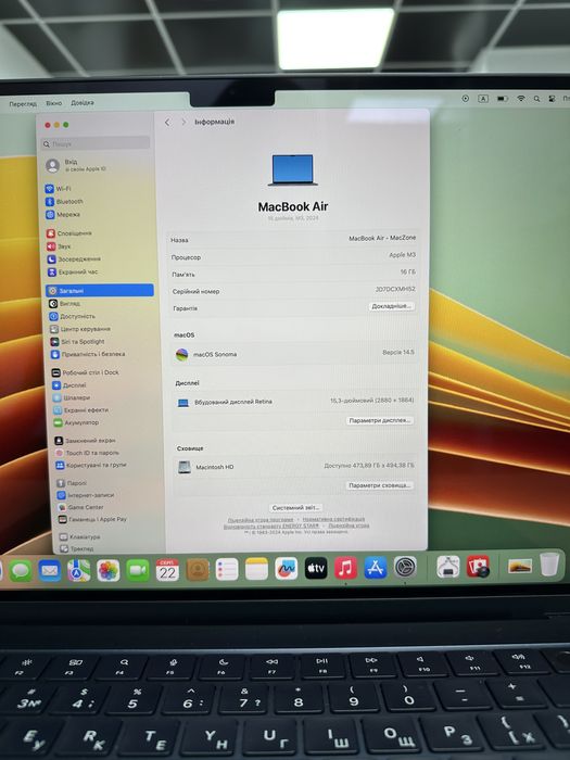 NEW М3 • 16gb • 512gb • 100% Macbook Air 15 2024 • Гарантія Макбук M3