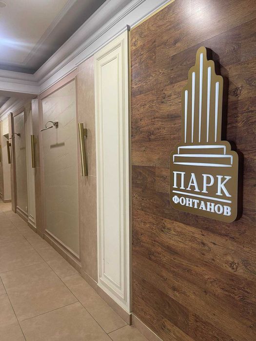 Сдам 1- смарт квартиру ЖК Парк Фонтанов