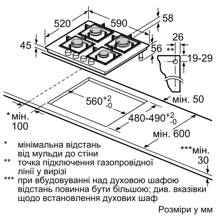 Продам нову Варильну поверхню газову Siemens EN6B6NP40R