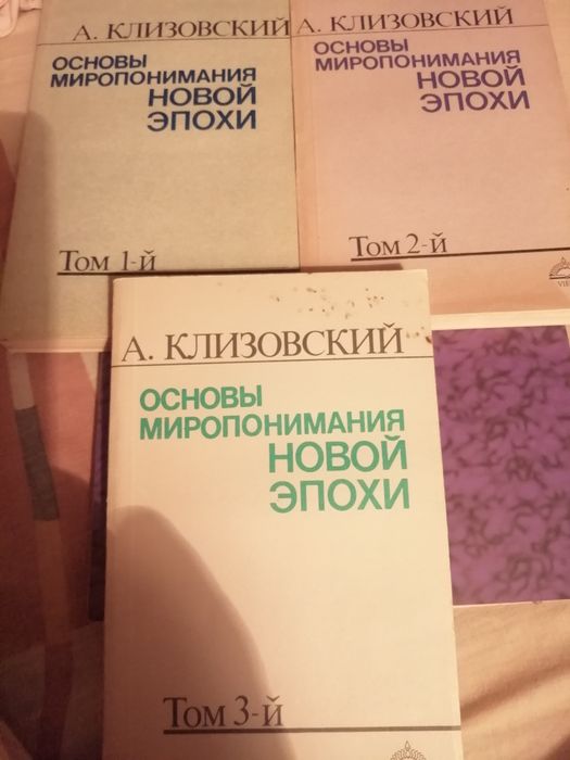 Продам "Трансерфинг реальности" В. Зеланда