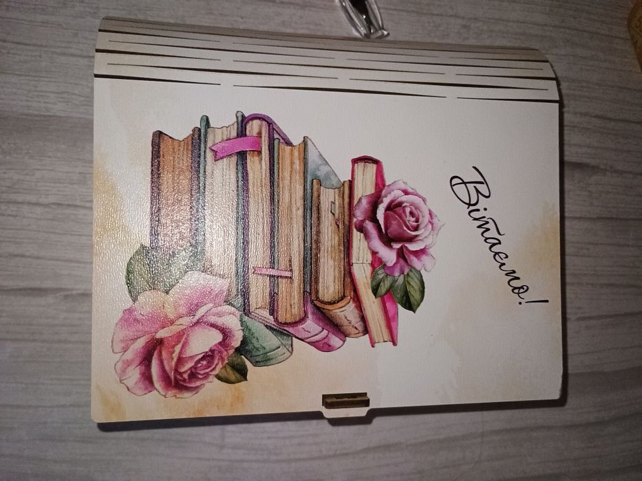 Подарункова коробка книга
