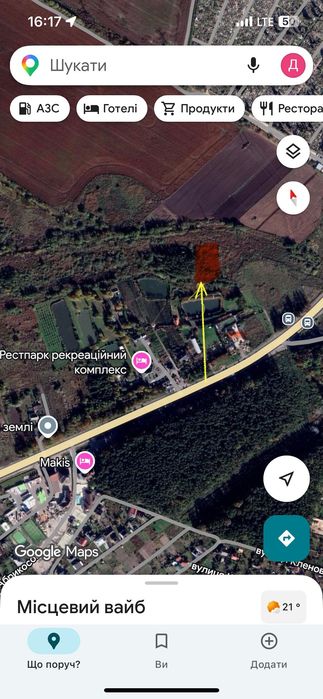 Терміново продам земельну ділянку