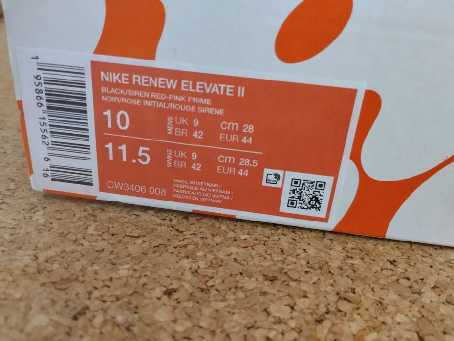 Nike Basketball Novas 44