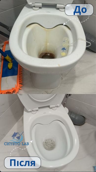 Генеральне прибирання | Після ремонту | Клінінг