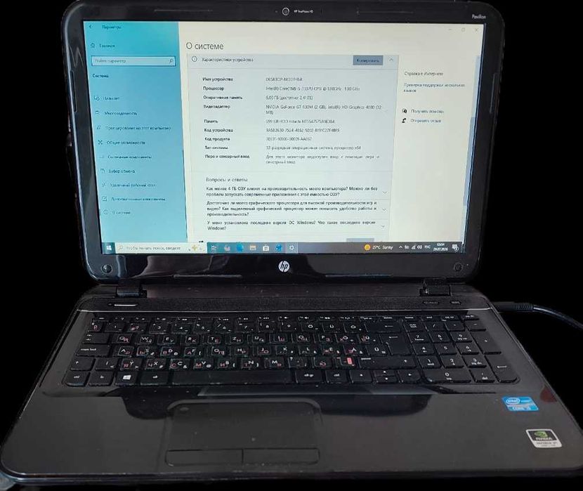 Ноутбук HP Pavilion Sleekbook 15