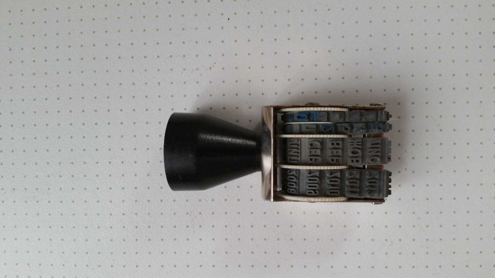 Штамп даты (печать) 2005-2012