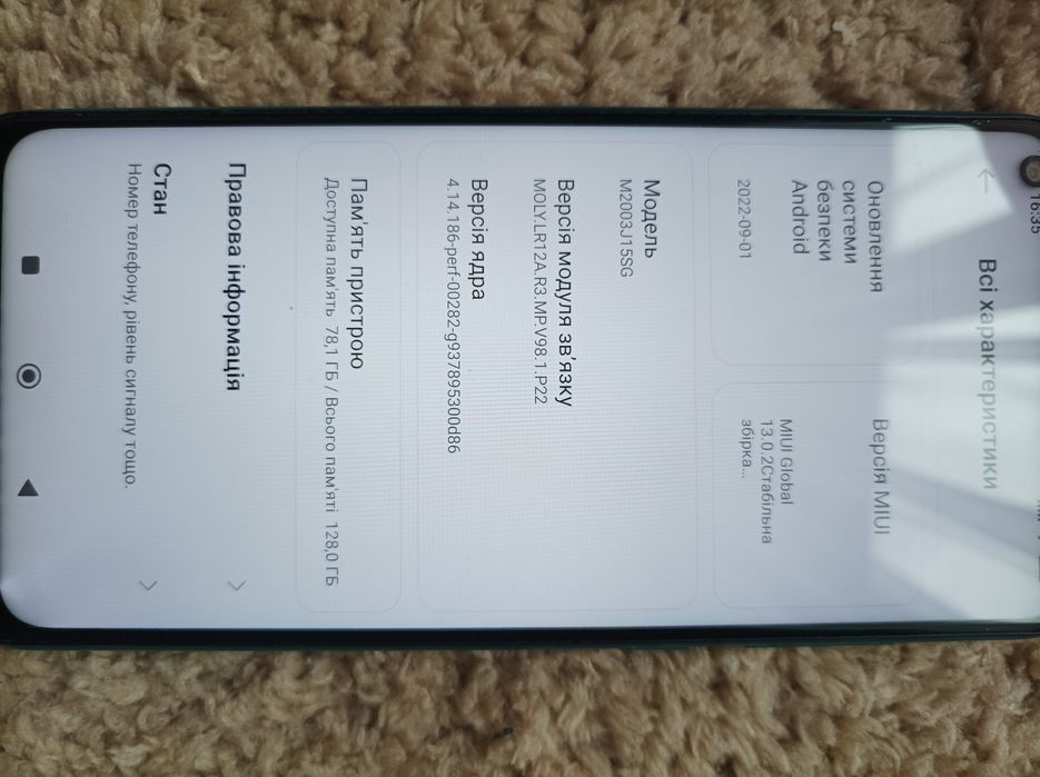 Телефон Xiaomi note 9