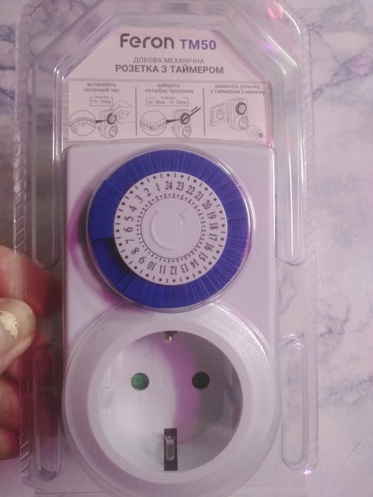 Розетка с таймером