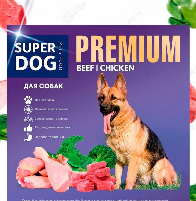 Корм Для Собак Super Dog Premium 10кг