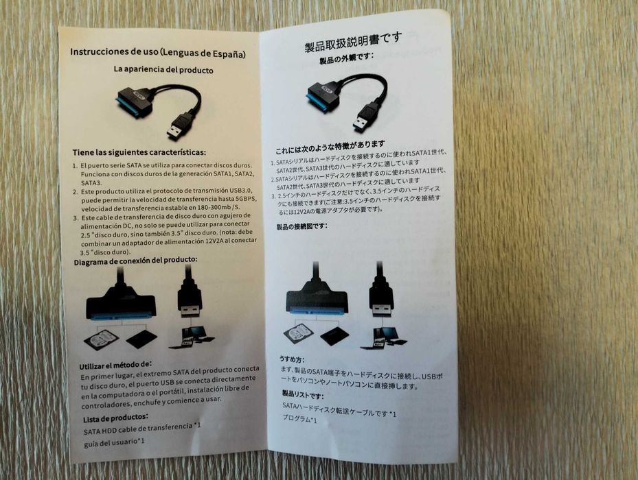 Продам кабель  USB 3.0 до SATA