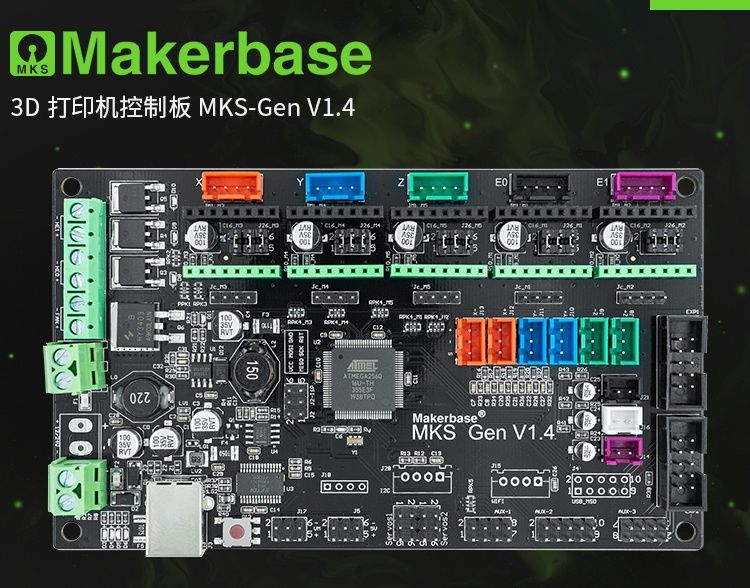 Плата керування 3D-принтером Makerbase MKS Gen V1.4